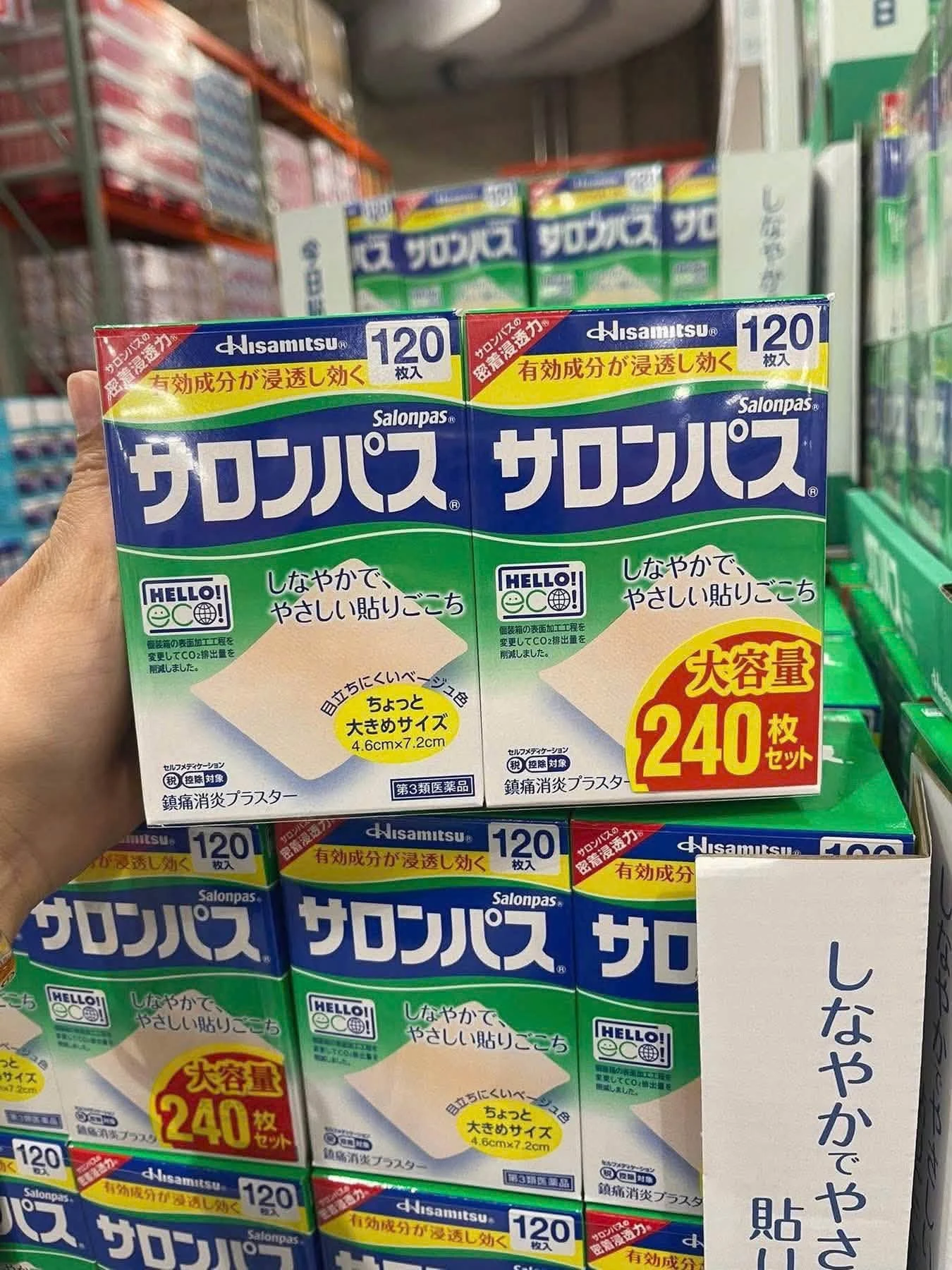 Cao Dán Giảm Đau Kháng Viêm Salonpas Hisamitsu – Hộp 120 Miếng / Set 240 Miếng (Nhật Bản) Cao Dán Giảm Đau Kháng Viêm Salonpas Hisamitsu – Hộp 120 Miếng / Set 240 Miếng (Nhật Bản) - Yêu Hàng Ngoại