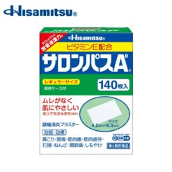 Miếng dán giảm đau Salonpas Ae 140 miếng Nhật Bản
