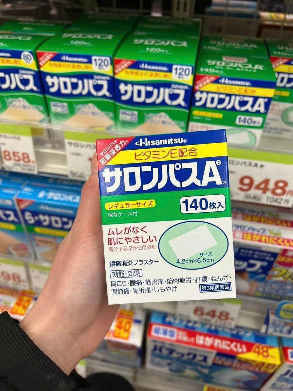 Miếng dán giảm đau Salonpas Ae 140 miếng Nhật Bản Miếng dán giảm đau Salonpas Ae 140 miếng Nhật Bản - Yêu Hàng Ngoại