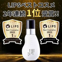 Alternative view of Kem dưỡng vùng da nhạy cảm MAPUTI Organic Fragrance White Cream 100ml của Nhật