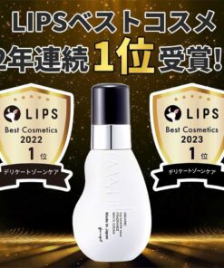 Alternative view of Kem dưỡng vùng da nhạy cảm MAPUTI Organic Fragrance White Cream 100ml của Nhật