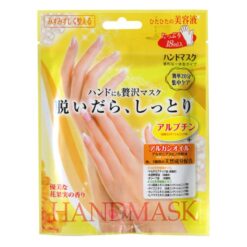 Mặt nạ ủ tay Hand Mask Nhật Bản