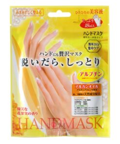 Mặt nạ ủ tay Hand Mask Nhật Bản