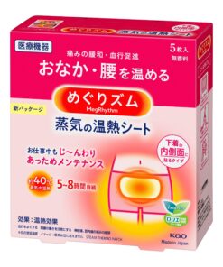 Miếng dán giảm đau bụng kinh KAO LAURIER Nhật Bản