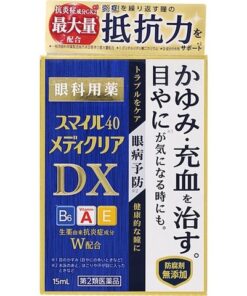 Nước nhỏ mắt Lion DX Nhật Bản Nước nhỏ mắt Lion DX Nhật Bản - Yêu Hàng Ngoại