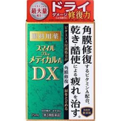 Nước nhỏ mắt Lion DX Nhật Bản - Yêu Hàng Ngoại