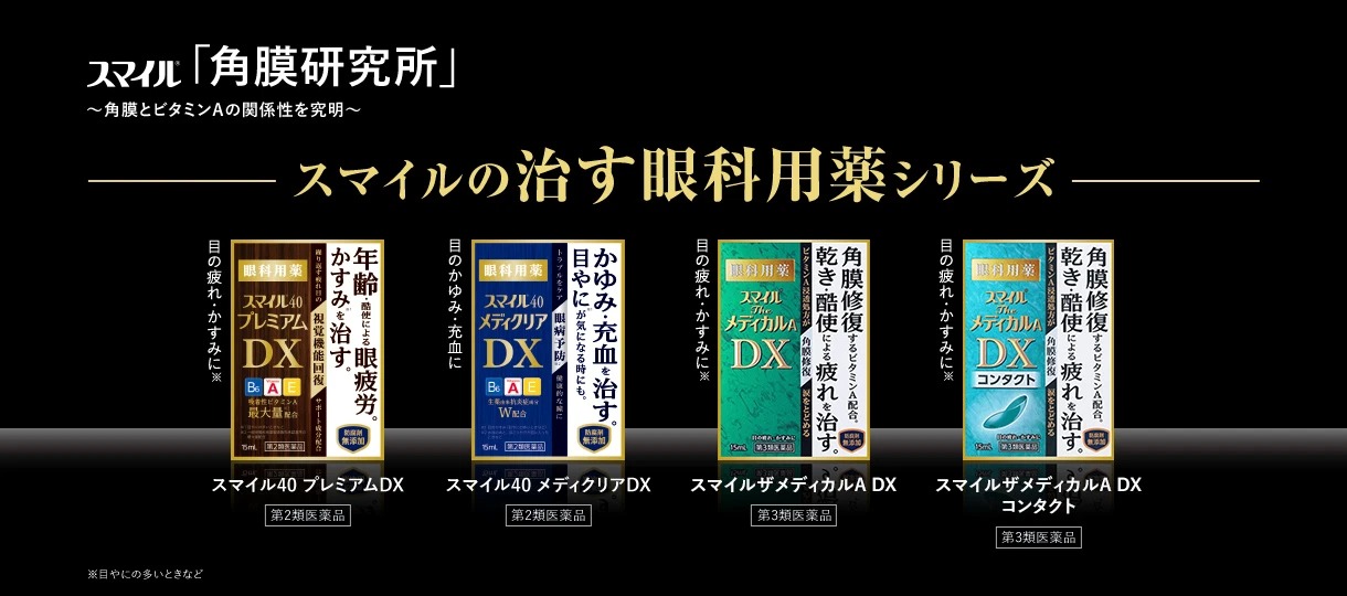 Nước nhỏ mắt Lion DX Nhật Bản Nước nhỏ mắt Lion DX Nhật Bản - Yêu Hàng Ngoại