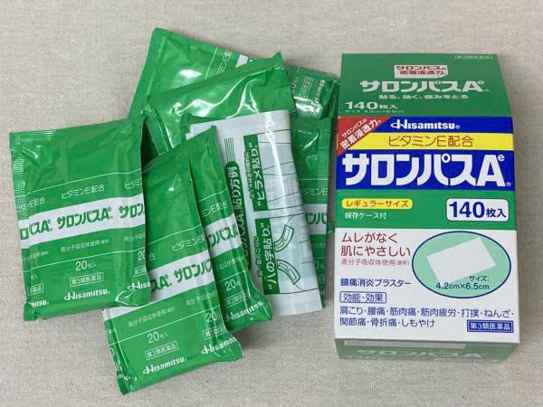 Miếng dán giảm đau Salonpas Ae 140 miếng Nhật Bản Miếng dán giảm đau Salonpas Ae 140 miếng Nhật Bản - Yêu Hàng Ngoại