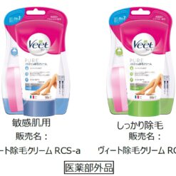 Kem tẩy lông Veet Nhật Bản cho da nhạy cảm