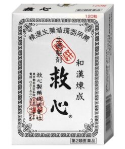 Alternative view of Viên uống hỗ trợ tim mạch cứu tâm Kyushin Nhật Bản
