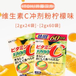 Bột Vitamin C 1200mg ITOH Nhật Bản