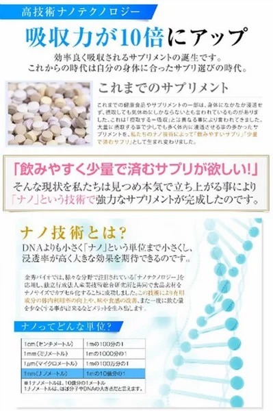 Nano Fucoidan Kanehide Bio Nhật Bản Nano Fucoidan Kanehide Bio Nhật Bản - Yêu Hàng Ngoại