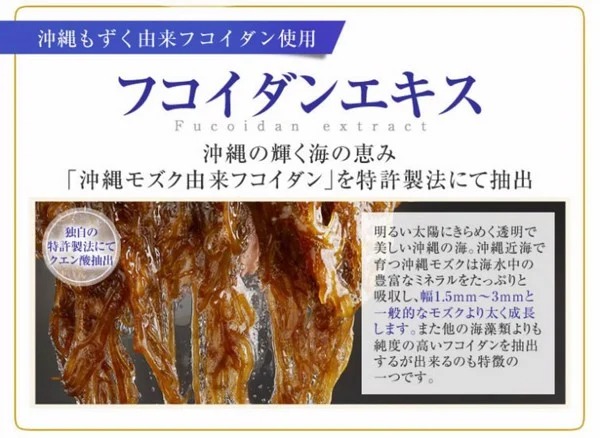 Nano Fucoidan Kanehide Bio Nhật Bản Nano Fucoidan Kanehide Bio Nhật Bản - Yêu Hàng Ngoại
