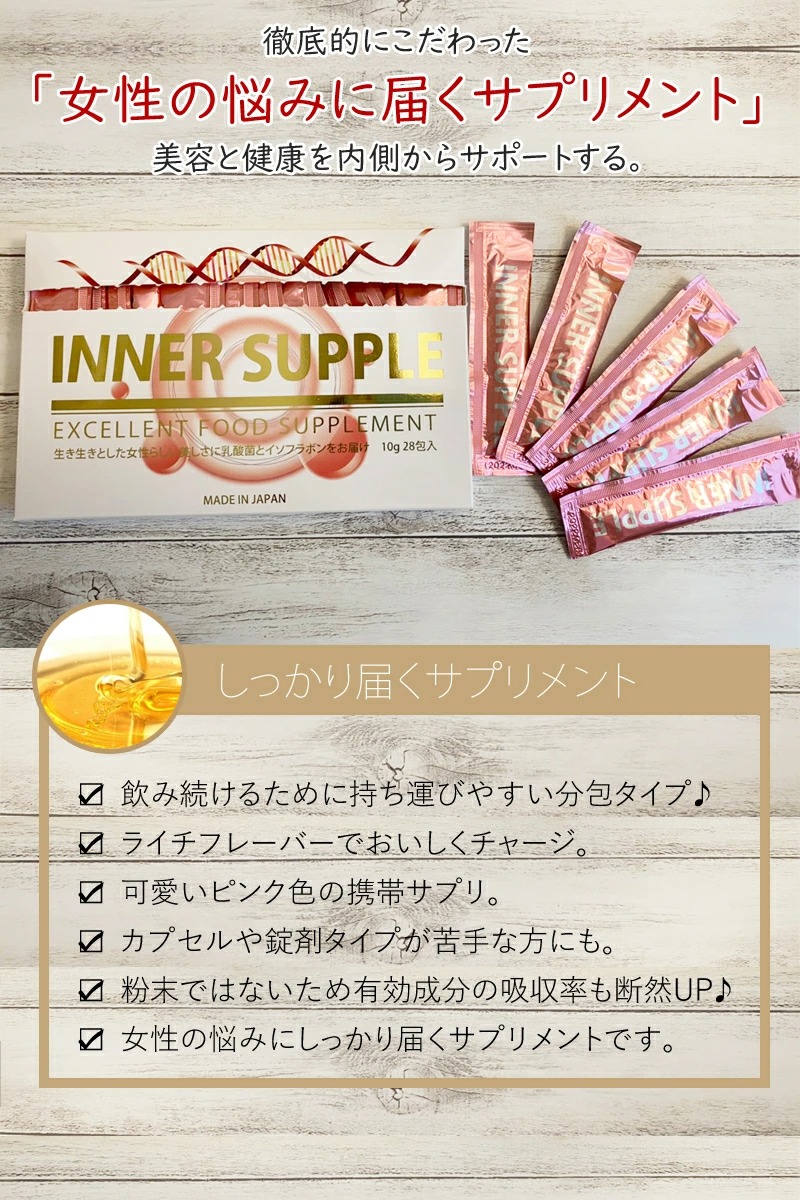 Nước uống tăng nội tiết tố Inner Supple Nhật Bản Nước uống tăng nội tiết tố Inner Supple Nhật Bản - Yêu Hàng Ngoại