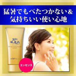 Alternative view of Kem chống nắng Skin Aqua UV Super Moisture Essence Gold SPF50+ PA++++