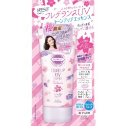 Kem chống nắng nâng Tone Kose Suncut Tone Up UV Essence SPF50+ PA++++