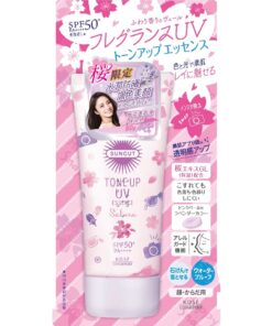 Kem chống nắng nâng Tone Kose Suncut Tone Up UV Essence SPF50+ PA++++