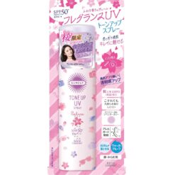 Alternative view of Kem chống nắng nâng Tone Kose Suncut Tone Up UV Essence SPF50+ PA++++