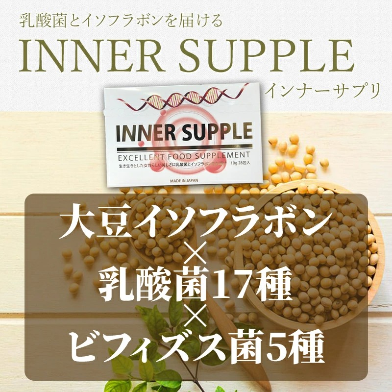 Nước uống tăng nội tiết tố Inner Supple Nhật Bản Nước uống tăng nội tiết tố Inner Supple Nhật Bản - Yêu Hàng Ngoại