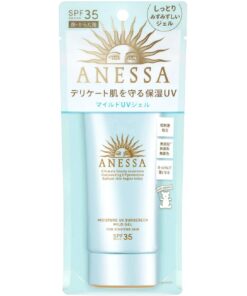 Alternative view of Kem chống nắng Anessa Shiseido Essence UV Sunscreen Aqua Booster Mild (Cho da nhạy cảm & Em bé)