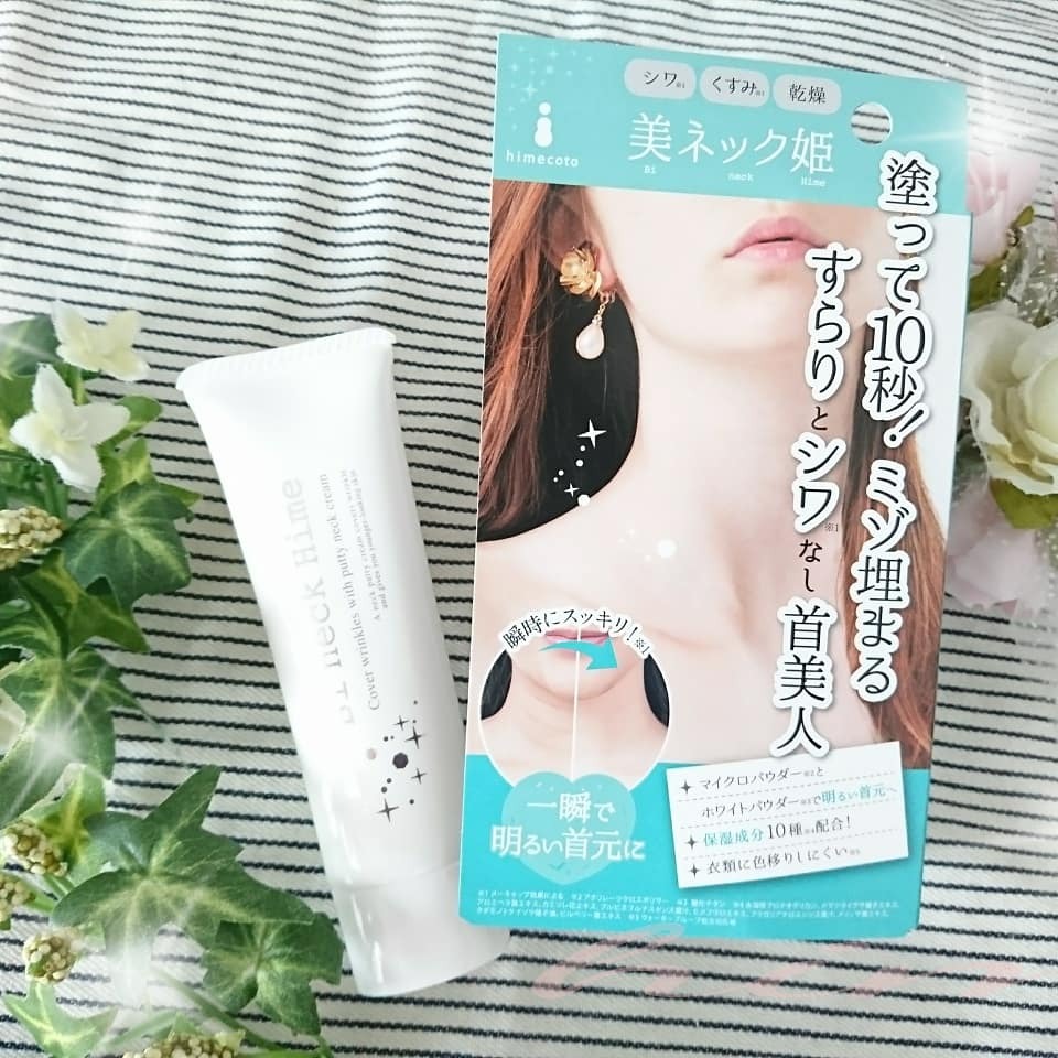 Kem dưỡng da vùng cổ Himecoto Bi Neck Hime Nhật Bản Kem dưỡng da vùng cổ Himecoto Bi Neck Hime Nhật Bản - Yêu Hàng Ngoại