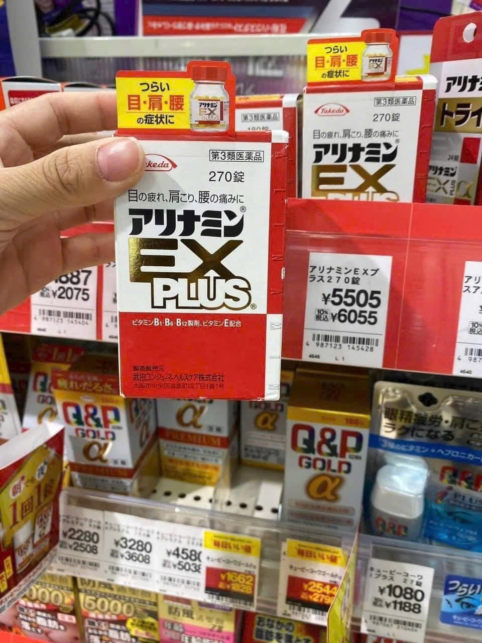 Viên uống hỗ trợ giảm đau vai gáy Arinamin EX Plus nội địa Nhật Bản 270 viên Viên uống hỗ trợ giảm đau vai gáy Arinamin EX Plus nội địa Nhật Bản 270 viên - Yêu Hàng Ngoại