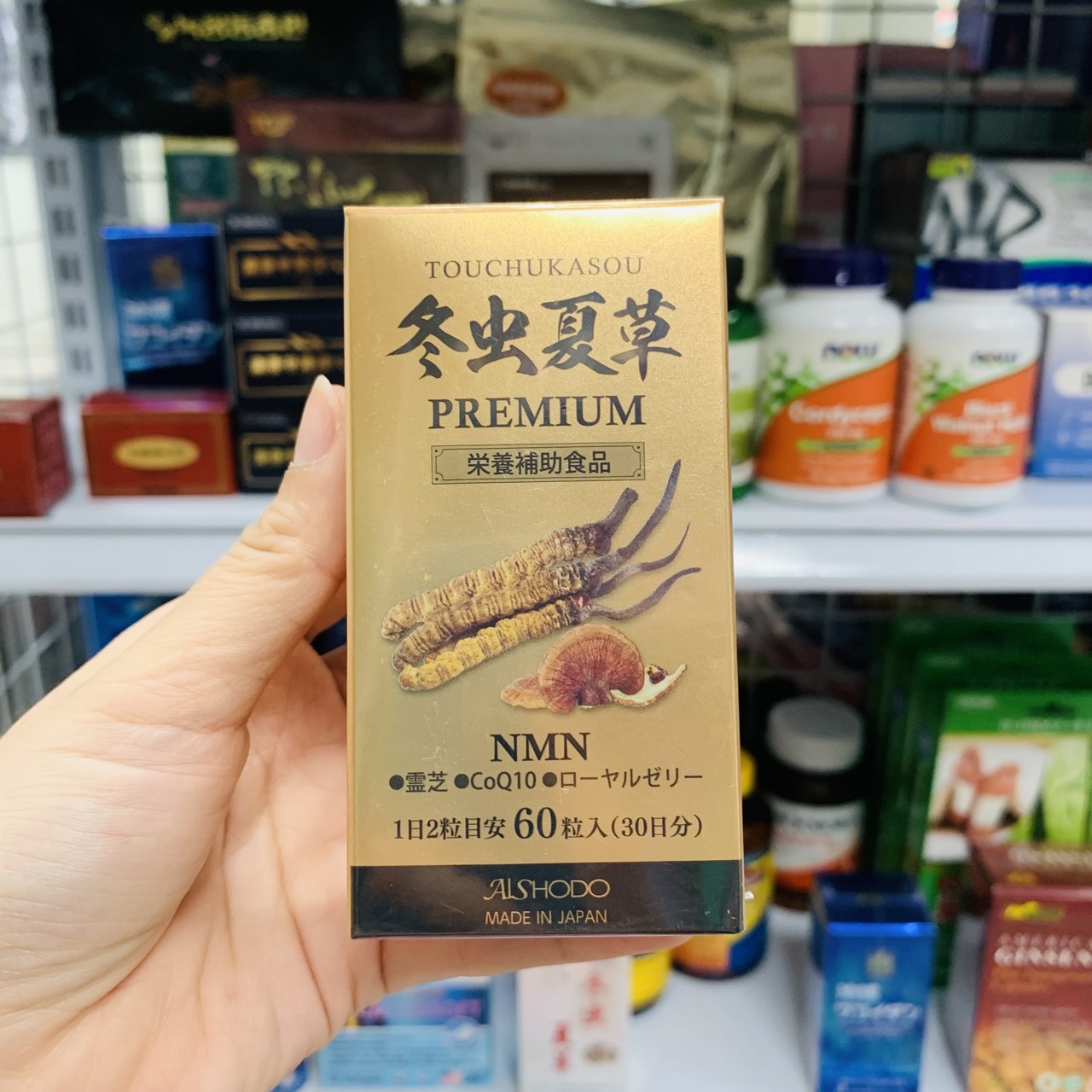 Viên uống đông trùng hạ thảo Aishodo NMN Tohchukasou Premium Viên uống đông trùng hạ thảo Aishodo NMN Tohchukasou Premium - Yêu Hàng Ngoại
