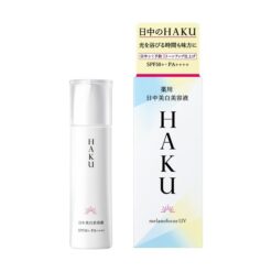 Tinh chất trị nám trắng da ban ngày Shiseido Haku Melanofocus UV SPF50+ PA++++