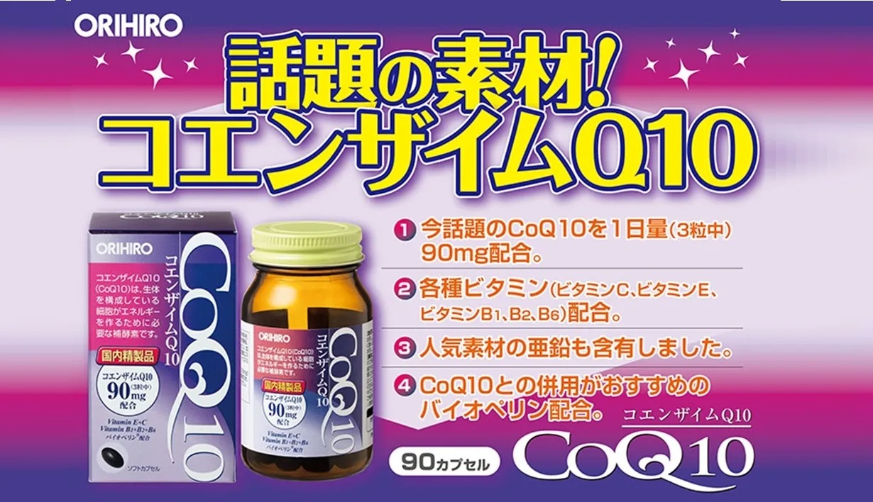 Viên uống hỗ trợ tim mạch Orihiro CoQ10 Nhật Bản Viên uống hỗ trợ tim mạch Orihiro CoQ10 Nhật Bản - Yêu Hàng Ngoại