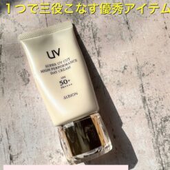 Alternative view of Kem chống nắng Albion UV Super UV Cut High Performance Day Cream SPF50/PA++++