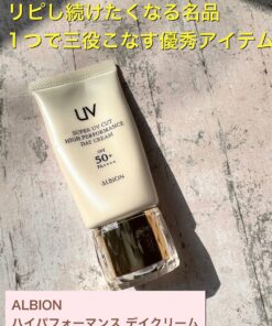 Alternative view of Kem chống nắng Albion UV Super UV Cut High Performance Day Cream SPF50/PA++++