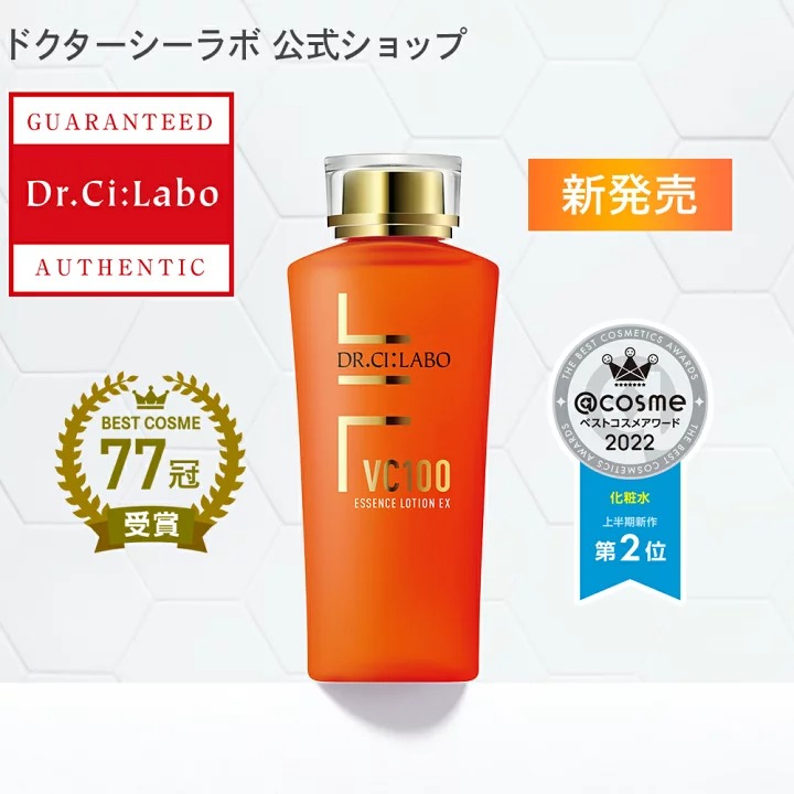 Nước thần DR.CI:LABO VC100 Essence Lotion EX Nhật Bản Nước thần DR.CI:LABO VC100 Essence Lotion EX Nhật Bản - Yêu Hàng Ngoại