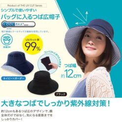 Alternative view of Mũ (nón) chống nắng và tia UV HAT COOL MAX 99% UPF50+ Nhật Bản