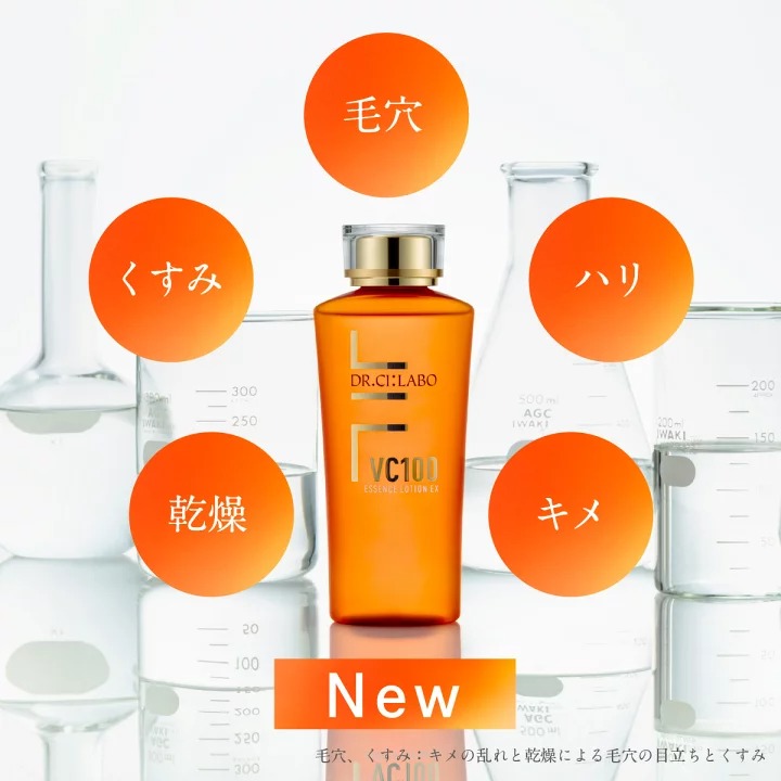 Nước thần DR.CI:LABO VC100 Essence Lotion EX Nhật Bản Nước thần DR.CI:LABO VC100 Essence Lotion EX Nhật Bản - Yêu Hàng Ngoại