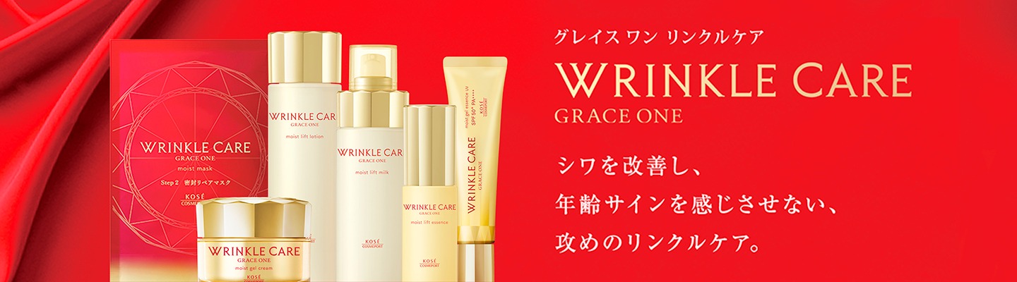 Nước hoa hồng dưỡng ẩm chống lão hoá Kose Grace One Wrinkle Care Moist Lift Lotion Nước hoa hồng dưỡng ẩm chống lão hoá Kose Grace One Wrinkle Care Moist Lift Lotion - Yêu Hàng Ngoại