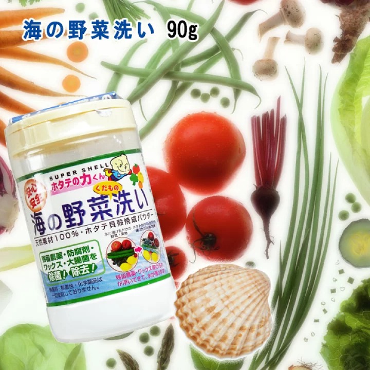 Bột rửa rau củ quả Nhật Bản Supper Shell Bột rửa rau củ quả Nhật Bản Supper Shell - Yêu Hàng Ngoại