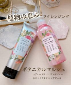 Gel tẩy trang Botanical Marche Deep Cleansing Gel Nhật Bản Gel tẩy trang Botanical Marche Deep Cleansing Gel Nhật Bản - Yêu Hàng Ngoại