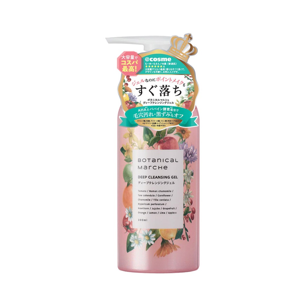 Gel tẩy trang Botanical Marche Deep Cleansing Gel Nhật Bản Gel tẩy trang Botanical Marche Deep Cleansing Gel Nhật Bản - Yêu Hàng Ngoại