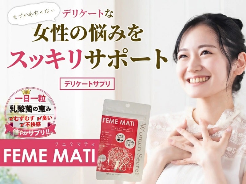 Viên uống Men phụ khoa Feme Mati Women' Secret Nhật Bản Viên uống Men phụ khoa Feme Mati Women' Secret Nhật Bản - Yêu Hàng Ngoại