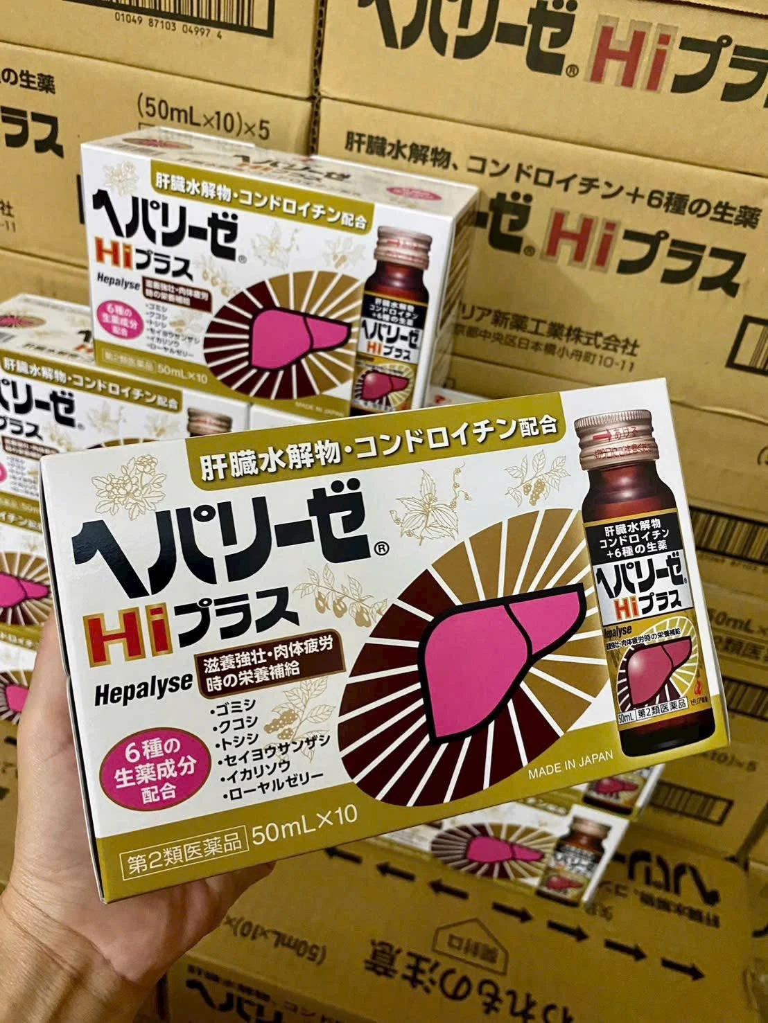 Nước Uống Bổ Gan Giải Độc Hepalyse Hi Plus Zeria Shinyaku – Hộp 10 Chai x 50ml (Nhật Bản) Nước Uống Bổ Gan Giải Độc Hepalyse Hi Plus Zeria Shinyaku – Hộp 10 Chai x 50ml (Nhật Bản)