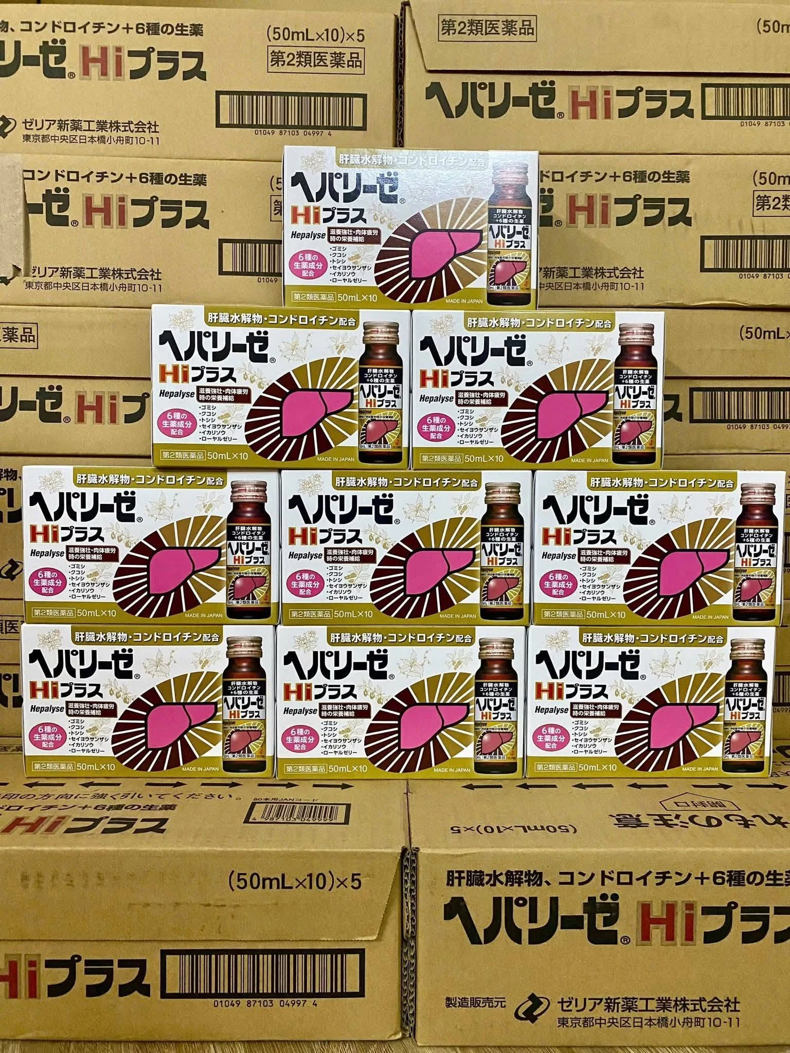 Nước Uống Bổ Gan Giải Độc Hepalyse Hi Plus Zeria Shinyaku – Hộp 10 Chai x 50ml (Nhật Bản) Nước Uống Bổ Gan Giải Độc Hepalyse Hi Plus Zeria Shinyaku – Hộp 10 Chai x 50ml (Nhật Bản) - Ảnh 2