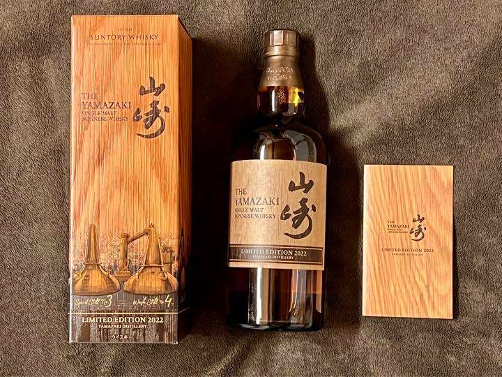 Rượu Yamazaki Limited Edition 2022 Nhật Bản Rượu Yamazaki Limited Edition 2022 Nhật Bản - Yêu Hàng Ngoại