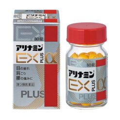 Alternative view of Viên uống giảm đau vai gáy Arinamin EX Plus Alpha Takeda Nhật Bản