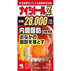 Viên uống Naishitoru Z 28,000mg Kobayashi Nhật Bản hỗ trợ giảm mỡ bụng
