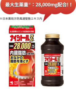 Viên Uống Hỗ Trợ Giảm Mỡ Bụng Kobayashi Naishitoru Z 28000mg Nhật Bản Viên Uống Hỗ Trợ Giảm Mỡ Bụng Kobayashi Naishitoru Z 28000mg Nhật Bản - Yêu Hàng Ngoại