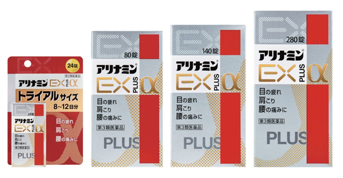 Viên uống giảm đau vai gáy Arinamin EX Plus Alpha Takeda Nhật Bản Viên uống giảm đau vai gáy Arinamin EX Plus Alpha Takeda Nhật Bản - Yêu Hàng Ngoại