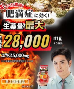 Viên Uống Hỗ Trợ Giảm Mỡ Bụng Kobayashi Naishitoru Z 28000mg Nhật Bản Viên Uống Hỗ Trợ Giảm Mỡ Bụng Kobayashi Naishitoru Z 28000mg Nhật Bản - Yêu Hàng Ngoại