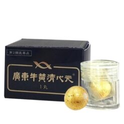 Viên An Cung Ngưu Hoàng Hoàn Nhật Bản (Hộp Đen)