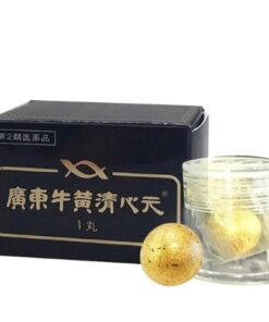 Viên An Cung Ngưu Hoàng Hoàn Nhật Bản (Hộp Đen)