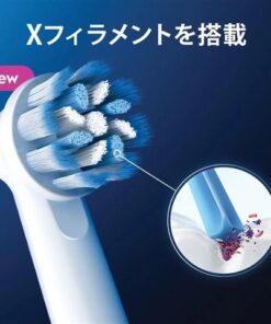 Bàn chải đánh răng điện cao cấp Oral-B Pro Multi-Action D1034133BK Nhật Bản Bàn chải đánh răng điện cao cấp Oral-B Pro Multi-Action D1034133BK Nhật Bản - Yêu Hàng Ngoại